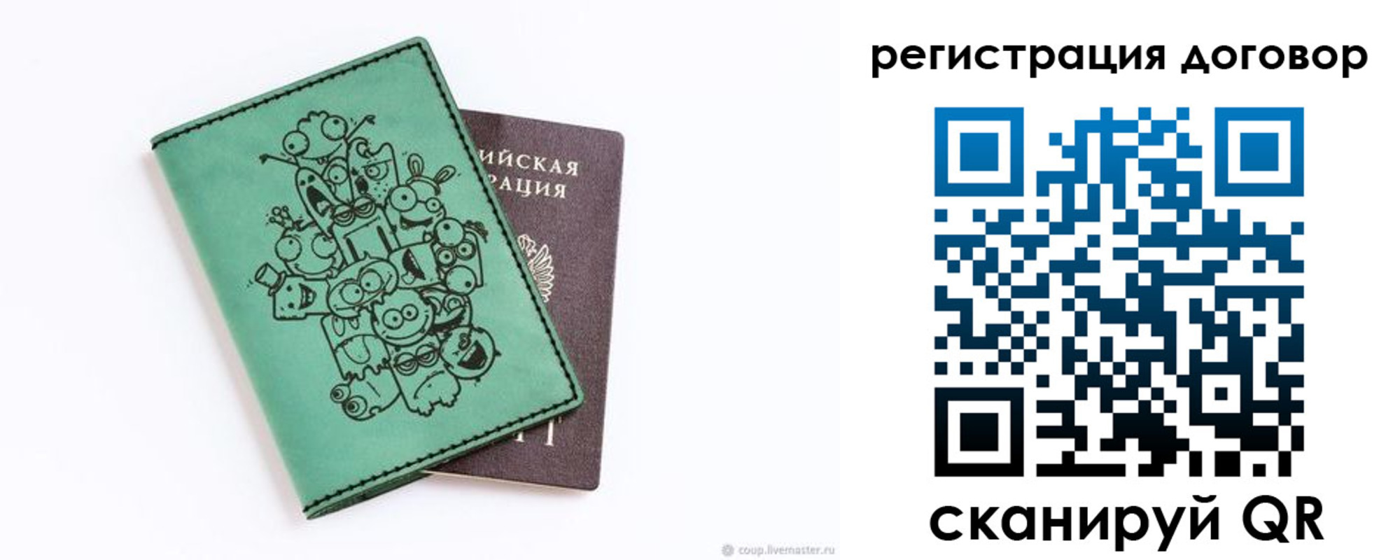 прописка в квартире в Старой Купавне