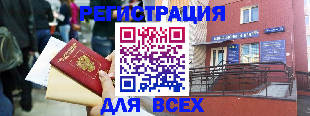 пропишу в квартире в Старой Купавне